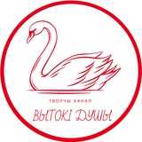 Telegram profile photo for ВЫТОКІ ДУШЫ