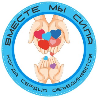 Telegram profile photo for Гуманитарная помощь Зайцевой