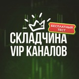 Telegram profile photo for слив вип каналов