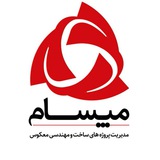 Telegram profile photo for شرکت دانش بنیان مپسام