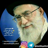 Telegram profile photo for چند رسانه ای شناخت رهبری