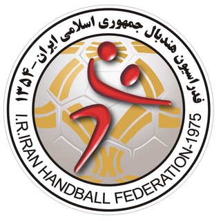 Telegram profile photo for کانال رسمی فدراسیون هندبال
