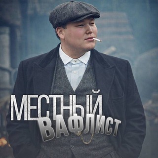 Telegram profile photo for желтые ниггеры #yellowniggaz