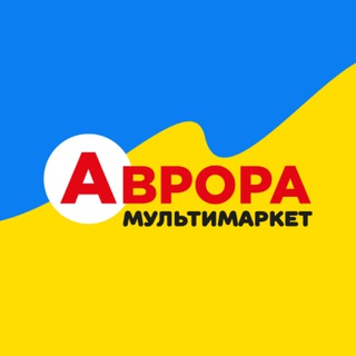 Telegram profile photo for Фан Аврори | Знижки