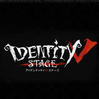Telegram profile photo for Identity V STAGE