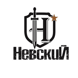 Telegram profile photo for Невский
