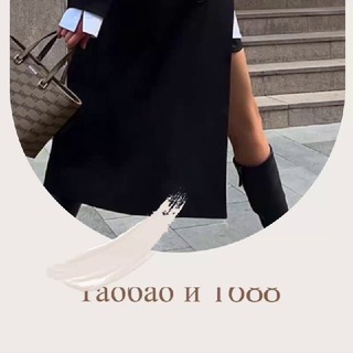 Telegram profile photo for Подборка от Таобао 🤍