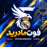 Telegram profile photo for فوتمادرید | RealMadrid