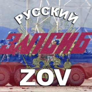 Telegram profile photo for КОГДА МЫ БЫЛИ НА ВОЙНЕ...