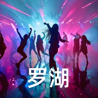 Telegram profile photo for 深圳囡囡罗湖区