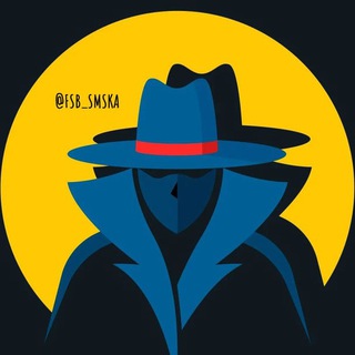 Telegram profile photo for Смс от ФСБ