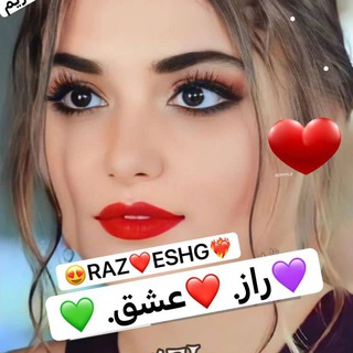 Telegram profile photo for ❤💘راز عشق 💕