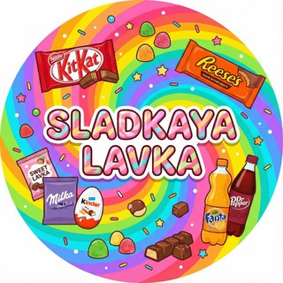 Telegram profile photo for Sladkaya Lavka Опт