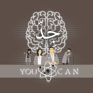 Telegram profile photo for science - جِدّ