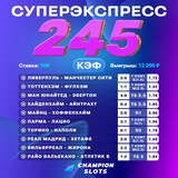 Telegram profile photo for Новые бонусы и акции: как не пропустить выгодные предложения?