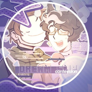 Telegram profile photo for 🎭💿𝗱𝗿𝗲𝗮𝗺 𝘀𝗺𝗽 𝗰𝗼𝗻𝗳𝗲𝘀𝘀𝗶𝗼𝗻!!
