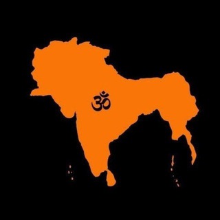 Telegram profile photo for 🚩HINDU🙏DHARMA🚩🙏RAKSHA 🙏🚩