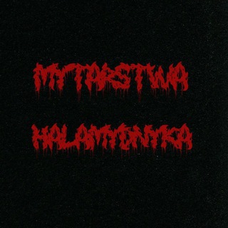 Telegram profile photo for митарства халамидника
