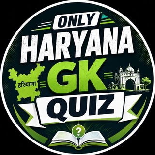Telegram profile photo for π΄βπππ ππΌπππΌππΌ ππ ππππ π½π KR SIR JI πβ’ 9pm HSSC QUIZ HARYANA GK QUIZ hssc quiz by kr haryana gk quiz