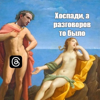 Telegram profile photo for Галерея NFT Беседка | Розыгрыши