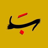 Telegram profile photo for بٰاء للطباعة والقرطاسية