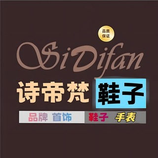 Telegram profile photo for 柬埔寨-鞋子