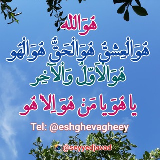 Telegram profile photo for عشق واقعی