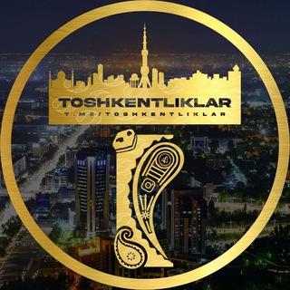 Telegram profile photo for Toshkentliklar🇺🇿 | Расмий