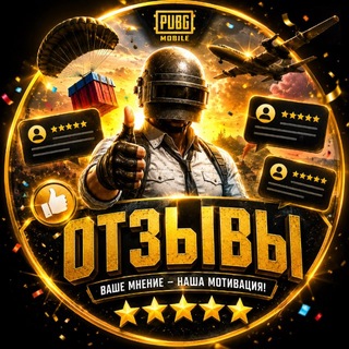 Telegram profile photo for HOLD SHOP ОТЗЫВЫ