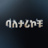Telegram profile photo for Baletarikochu