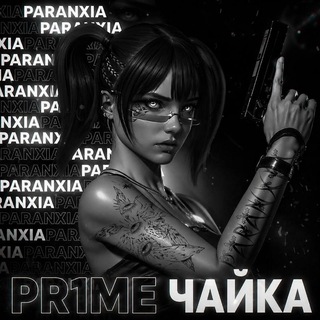 Telegram profile photo for ЧАЙКА PUBG