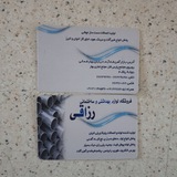 Telegram profile photo for کالای ساختمانی رزاقی 09121148546 لوله و اتصالات و شیرآلات ، پمپ و مخازن آب
