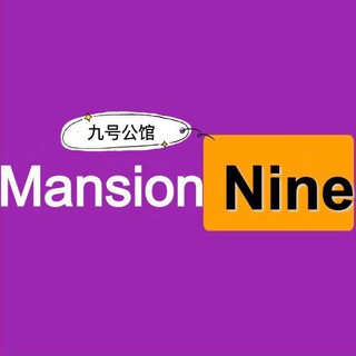 Telegram profile photo for 💝菲律宾『九号公馆 』🀄️日🇯🇵韩国高端外围支持USDT
