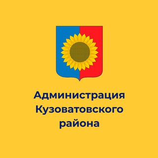 Telegram profile photo for КyZоватово.Главные новости