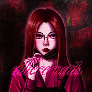 Telegram profile photo for alliece’nails