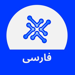 Telegram group profile photo for XDAO | چت فارسی