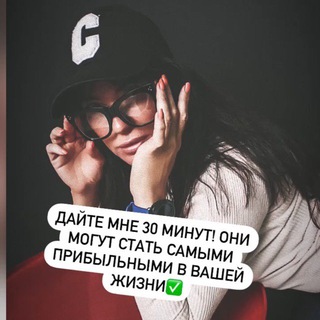 Telegram profile photo for ЗАБОТЛИВЫЙ ПСИХОЛОГ