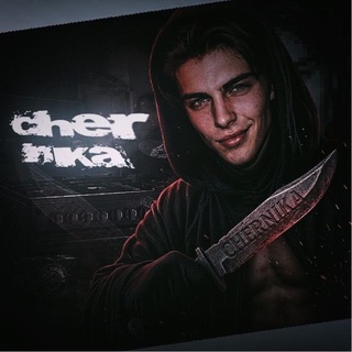 Telegram profile photo for яᴦᴏдᴀ бᴏбби ` #ч϶ᴨ϶ ϶ндᴦᴇйʍ