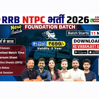 Telegram profile photo for RRB NTPC BATCH 2026 CBT 1 +CBT 2