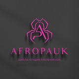 Telegram profile photo for школа-студия Афропаук