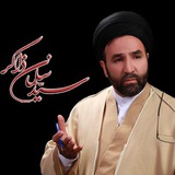 Telegram profile photo for کانال رسمی دکتر سید سلمان ذاکر