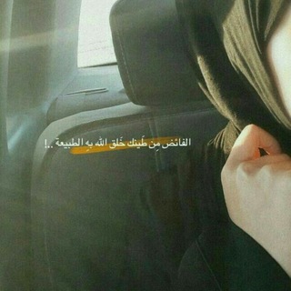 Telegram profile photo for لـ صـافي المنـصوري🖇💚️.