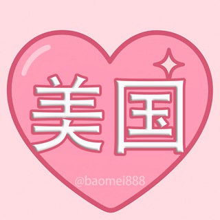Telegram profile photo for 【甜心包养】美国包养频道