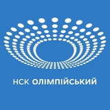 Telegram profile photo for Новини НСК "Олімпійський"
