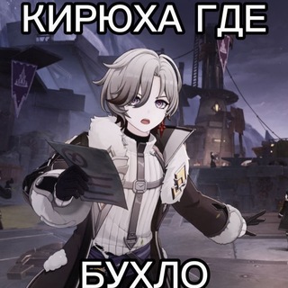 Telegram profile photo for Dezamitt || cosplay