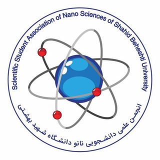 Telegram profile photo for انجمن نانو دانشگاه شهید بهشتی