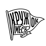 Telegram profile photo for Кружок