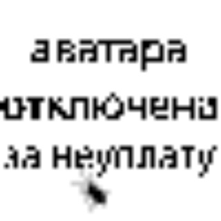 Telegram profile photo for Гифкагеддон🤠