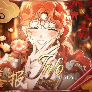 Telegram profile photo for blade info