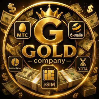 Telegram profile photo for GOLD|COMPANY